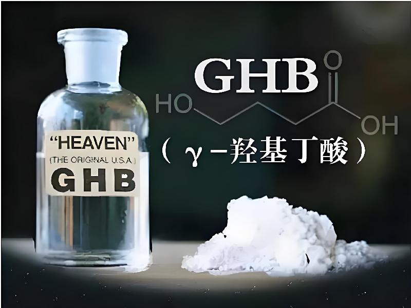 崔迷催药606-gwg型号